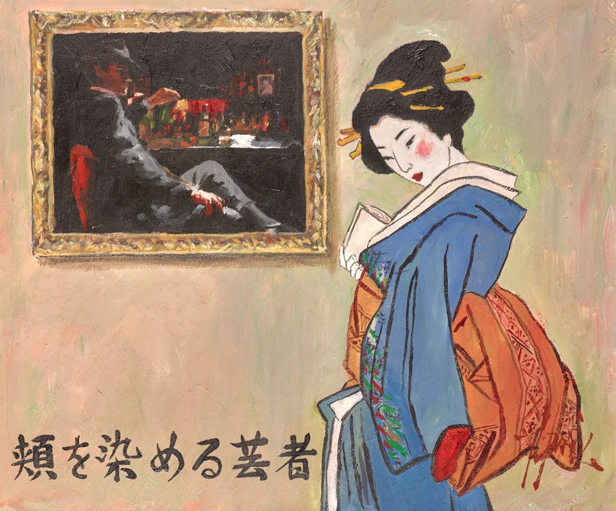 Blushed Geisha III - Image 2