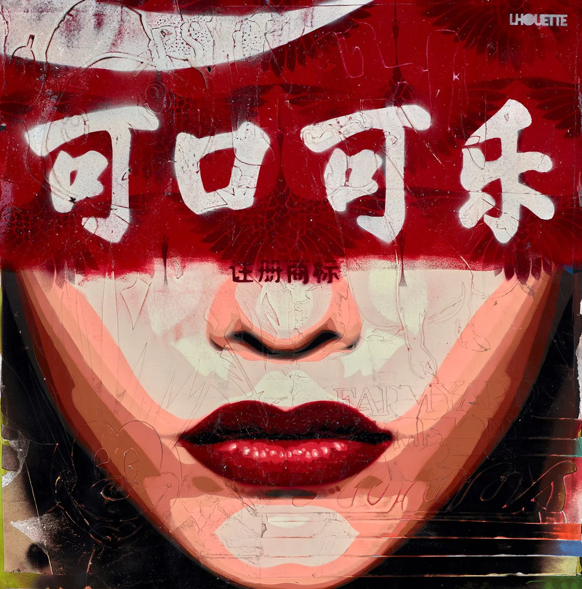 Cola - Image 3